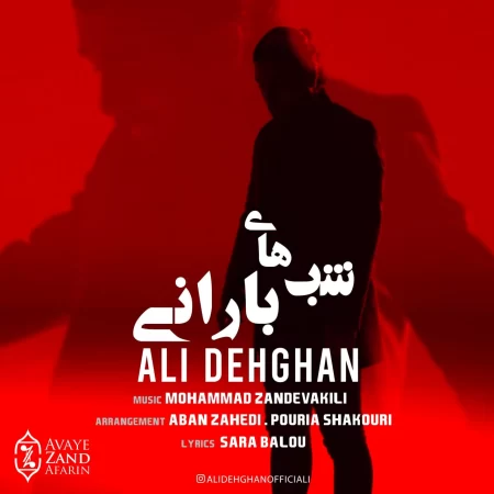 Ali Dehghan – Shabhaye Barani Ali Dehghan – Shabhaye Barani