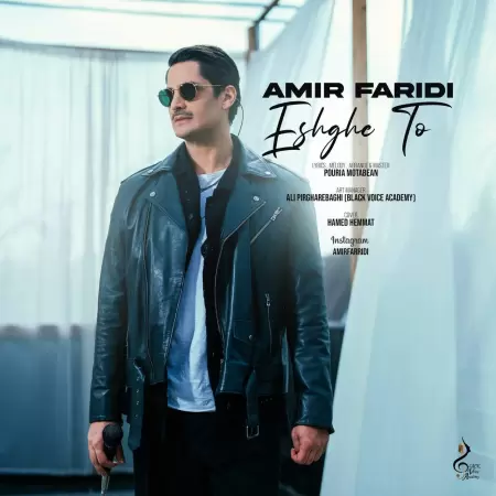 Amir Faridi – Eshghe To Amir Faridi – Eshghe To
