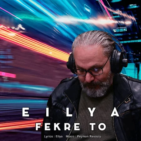 Eilya – Fekre To Eilya – Fekre To