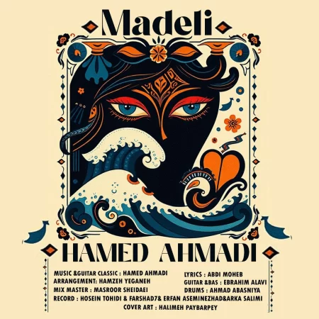Hamed Ahmadi – Madeli Hamed Ahmadi – Madeli