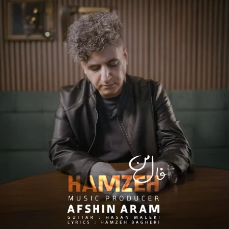 Hamzeh Bagheri – Faale Man Hamzeh Bagheri – Faale Man
