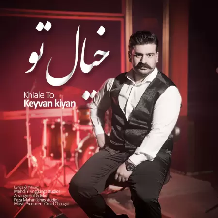 Keyvan Kiyan – Khiale To Keyvan Kiyan – Khiale To