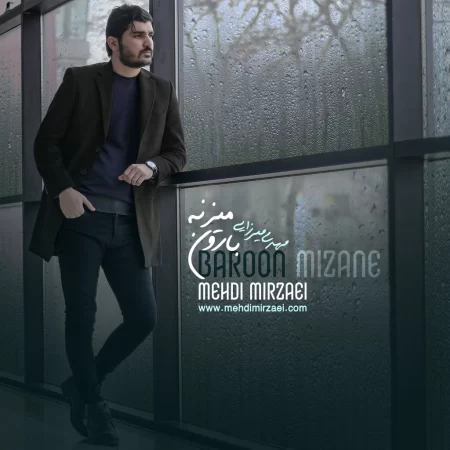 Mehdi Mirzaei – Baroon Mizane Mehdi Mirzaei – Baroon Mizane