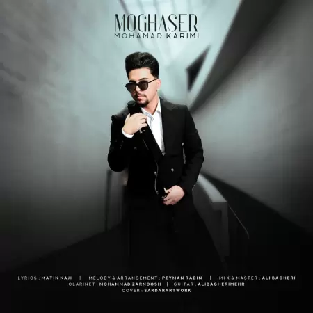 Mohamad Karimi – Moghaser Mohamad Karimi – Moghaser