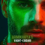 Armin Hayati – Vaghte Bidari