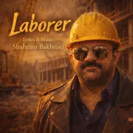 Shahram Bakhtiari – Kargar