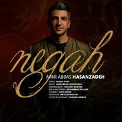 Amirabbas Hasanzadeh – Negah