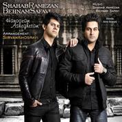 Behnam Safavi – Hanoozam Asheghetam (Ft Shahab Ramezan)