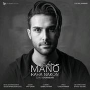 Elyas Ghanbari – Mano Raha Nakon