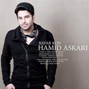 Hamid Askari – Bavar Kon