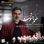 Masoud Saberi – Tame Jonoon