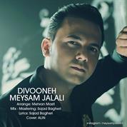 Meysam Jalali – Divooneh