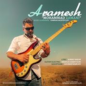 Mohammad Zamani – Aramesh