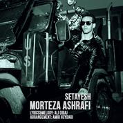 Morteza Ashrafi – Setayesh