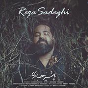 Reza Sadeghi – Paeize Jari