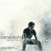 Mehran Fahimi – Sarnevesht