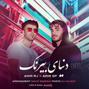 Amir RJ – Donyaye Bi Rang (Ft Amir SP)