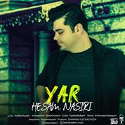 Hesam Nasiri – Yar