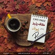 Peyvand – Cafe Paeiz