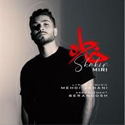 Shahin Miri – Khatereh