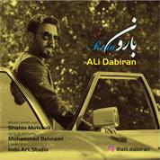 Ali Dabiran – Rain