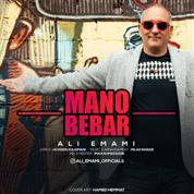 Ali Emami – Bebar Mano