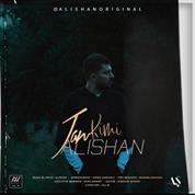 Alishan – Jan Kimi