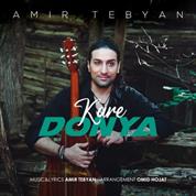 Amir Tebyan – Kare Donya
