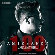 AmirSaeed – Sad (Remix)