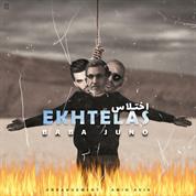 Baba Juno – Ekhtelas