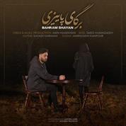 Bahram Shayan – Bargaye Paeezi