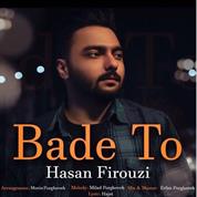 Hasan Firouzi – Bade To
