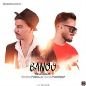 Hesan Salimi – Banoo