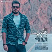 Khashayar Goodarzi – Boghze Bi Hava