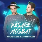 Majid Adib – Pesare Mosbat (Ft Amir Nasir)