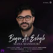 Mana Mansouri – Begoo Az Eshgh