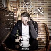 Mehdi Nekoueiyan – Pirahan Toosi