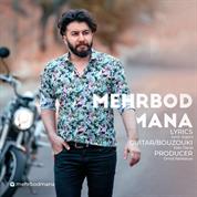 Mehrbod Mana – Asooneh
