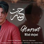 Milad Shojaei – Hasrat