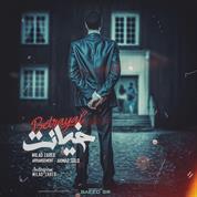 Milad Zareb – Khiyanat