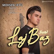 Mohsen Seyfi – Lajbaz