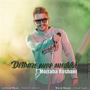 Mojtaba Roshani – Delbare Moo Meshki