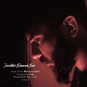 Morteza Lalavi – Zemeston Bahooneh Bood