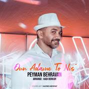 Peyman Behravan – Oun Adame To Nis