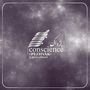 Pezhvak Band – Vojdan