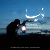 Reza Rahmati – Donya