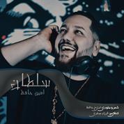 Amin Hafez – Soltan