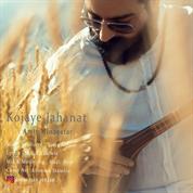 Amir Minaeefar – Kojaye Jahanat