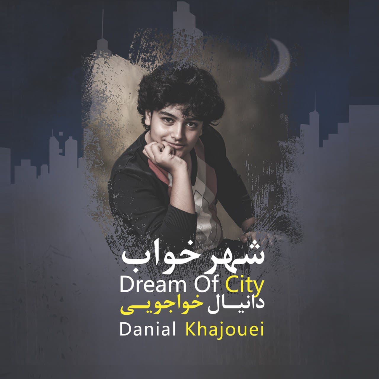 Danial Khajouei – Shahre Khab
