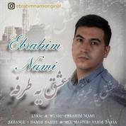 Ebrahim Nami – Eshghe Ye Tarafe